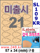 아이라벨 SL109KR [100매] iLabels