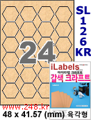 아이라벨 SL126KR [100매] iLabels