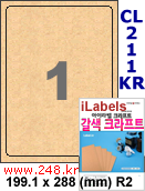 아이라벨 CL211KR (1칸) 흰색  광택 [100매] iLabels