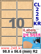 아이라벨 CL225KR (10칸) 흰색  광택 [100매] iLabels