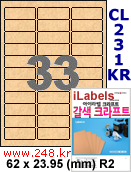 아이라벨 CL231KR (33칸) 흰색  광택 [100매] iLabels