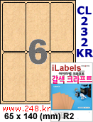 아이라벨 CL232KR (6칸) 흰색  광택 [100매] iLabels