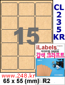 아이라벨 CL235KR (15칸) 흰색  광택 [100매] / A4