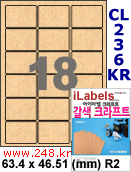 아이라벨 CL236KR (18칸) 흰색  광택 [100매] / A4