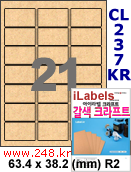 아이라벨 CL237KR (21칸) 흰색  광택 [100매] iLabels