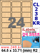 아이라벨 CL238KR (24칸) 흰색  광택 [100매] iLabels