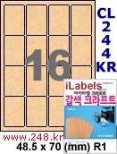 아이라벨 CL244KR (16칸) 흰색  광택 [100매] iLabels