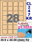 아이라벨 CL247KR (28칸) 흰색  광택 / A4 [100매] iLabels