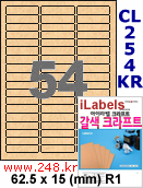 아이라벨 CL254KR (54칸) 흰색  광택 [100매] iLabels