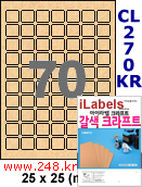 아이라벨 CL270KR