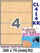 아이라벨 CL414KR (4칸) 흰색  광택 [100매] iLabels