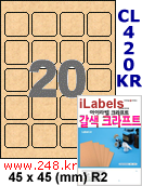 아이라벨 CL420KR (20칸) [100매] qr 45x45mm