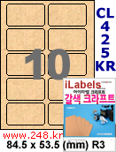 아이라벨 CL425KR (10칸) 흰색  광택 [100매]/A4 신용카드라벨 iLabels