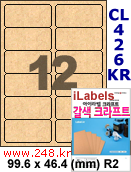 아이라벨 CL426KR (12칸) 흰색  광택 [100매] iLabels