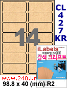 아이라벨 CL427KR (14칸) 흰색  광택 [100매] iLabels