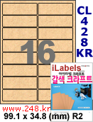 아이라벨 CL428KR (16칸) 흰색  광택 [100매] iLabels