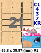 아이라벨 CL437KR (21칸) 흰색  광택 [100매] iLabels