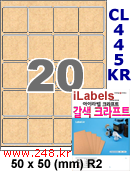 아이라벨 CL445KR (20칸) [100매] qr 50x50mm