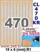 아이라벨 CL470KR (470칸) 흰색  광택 [100매] iLabels