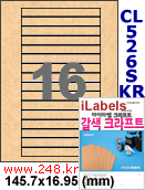 아이라벨 CL526SKR (16칸) 흰색  광택 [100매] iLabels