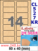 아이라벨 CL527(14칸) 흰색  광택 [100매] iLabels