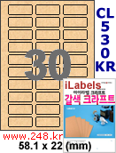 아이라벨 CL530KR (30칸) 흰색  광택 / A4 바코드라벨