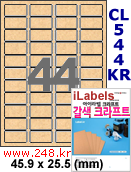 아이라벨 CL544KR (44칸) 흰색  광택 [100매] iLabels