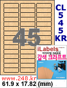 아이라벨 CL545KR (45칸) 흰색  광택 / A4 [100매] iLabels