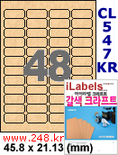 아이라벨 CL547KR (48칸) 흰색  광택 [100매] iLabels