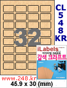 아이라벨 CL548KR (32칸) 흰색  광택 [100매] 