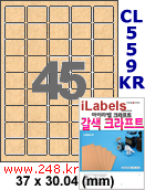 아이라벨 CL559(45칸) 흰색  광택 [100매] iLabels