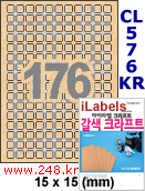 아이라벨 CL576KR