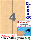 아이라벨 CL604KR (4칸) 흰색  광택 [100매] iLabels