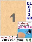 아이라벨 CL611KR (0칸) 흰색  광택 [100매] iLabels