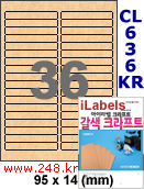 아이라벨 CL636KR (36칸) 흰색  광택 [100매] iLabels