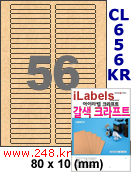 아이라벨 CL656KR (56칸) 흰색  광택 [100매] iLabels