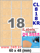 아이라벨 CL818KR (18칸) [100매] iLabels