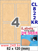 아이라벨 CL822KR (4칸) 흰색  광택 [100매] iLabels