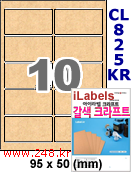 아이라벨 CL825KR (10칸) 흰색  광택 [100매] iLabels