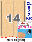 아이라벨 CL827KR (14칸) [100매] iLabels