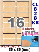 아이라벨 CL828KR (16칸) [100매] iLabels