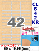 아이라벨 CL842KR (42칸) 흰색  광택 [100매] iLabels