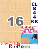 아이라벨 CL844KR (16칸) [100매] iLabels