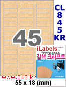 아이라벨 CL845KR (45칸) 흰색  광택 [100매] iLabels