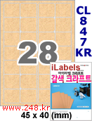 아이라벨 CL847KR (28칸) [100매] iLabels