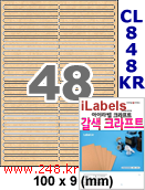 아이라벨 CL848KR (48칸) [100매] iLabels