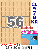 아이라벨 CL978KR (56칸) 흰색  광택 [100매] iLabels