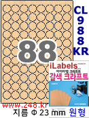 아이라벨 CL988KR (원88칸) [100매] iLabels 지름23mm 흰색광택