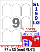 아이라벨 SL159LG