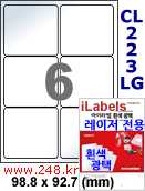 아이라벨 CL223LG (6칸) 흰색  광택 [100매] iLabels